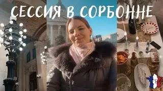 VLOG || Сдаю экзамены / Опять провал с пальто…