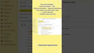 Как в 1С:Бухгалтерии 8 просмотреть отчеты по задолженности 