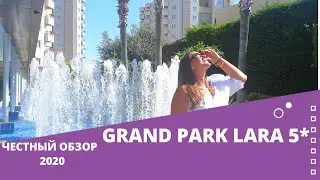 Честный обзор Grand Park Lara 5* 2020, Турция