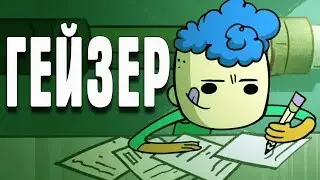 Oxygen Not Included СТРИМ КАК ПОСТРОИТЬ ЛУЧШУЮ БАЗУ ЧАСТЬ 6