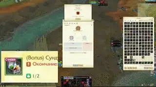 ArcheAge 10.1 Серьга шанс 0,000000000000000000000000000000000000000000000000000000000000000000000001