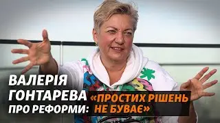 «Я не висувала б претензій Зеленському» –  Гонтарева про офшори президента