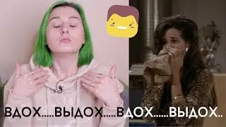 Зачем дышать в пакетик?