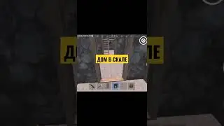 Дом В Скале в Oxide Survival Island🪖.