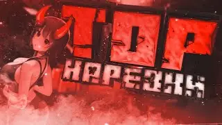 ОТОМСТИЛ ЯНИСУ НА RADMIR GTA5