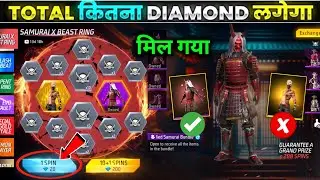 Zombie Samurai Bundle Ring Event | Samurai Bundle Return Event | Free Fire New Event | Ff new Event