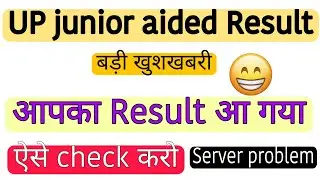 UP junior aided result  2021😊। UP junior aided latest news। UP junior aided cut-off 2021।