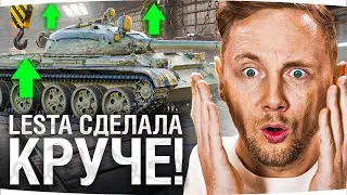 ВПЕРВЫЕ ЗА 10 ЛЕТ — LESTA АПНУЛА Т-62А! ● Ап «Старичков» WoT — Т-62А, 113, FV215b, AMX 30B