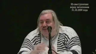 Н Левашов Как прошлое и будущее существуют одновременно Технология перемещения во времени