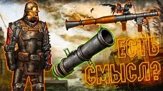 Нужны ли Гранатомёты теперь? 🤔 Day R Survival