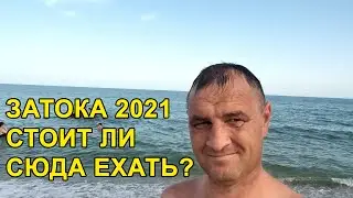 Затока 2021 - обзор моря и территории базы отдыха