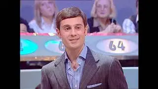 497-й тираж Русского лото 17 апреля 2004 года. В гостях Антон Макарский и группа Лицей