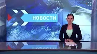 Выпуск новостей от 7 июня 2018 (19:00)