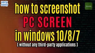 take screenshot of computer screen without using any third-party software | very easy || Tecwala