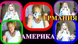 РЕАЛЬНАЯ ЖИЗНЬ В АМЕРИКЕ НА КАРАНТИНЕ