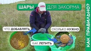 Как слепить шары и оставить руки чистыми для рыбалки на поплавок?