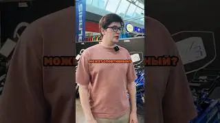 Ваня выбирает мотоцикл 🏍️ 🤣 #shorts #ящерица