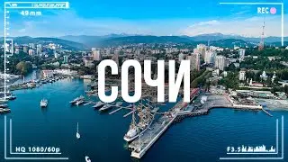 Большой тур по Сочи - водопады, горы и дорога смерти. Краснодар.