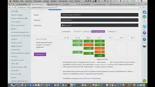 Настройка необходимых полей формы приложения 