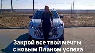 Возможности Орифлэйм