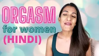 Orgasm For Women (HINDI) | Leeza Mangaldas | check out Leezus.com for more 😍