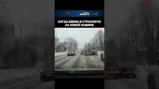 Случайно избежал двух аварий на дороге… 