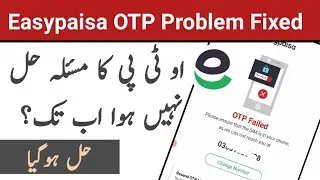 Easypaisa OTP Auto Fetch Failed | Easypaisa OTP Code problem 2024 | easypaisa otp fetch problem