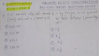 Maths question solved part 2 in nepali IIkolkata police constable 2023II