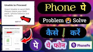 Oops! Unable to send SMS.Please check your SMSpack / phone balance andtry again.GOT IT // 