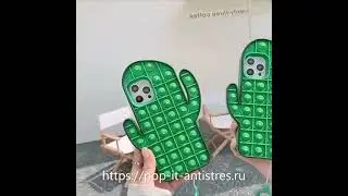 Чехол пупырка Pop-it Кактус