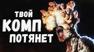 😱КАК ИГРАТЬ В МОЩНЫЕ ИГРЫ НА СЛАБОМ ПК ? Metro Exodus, Far Cry New Dawn,Resident Evil 2