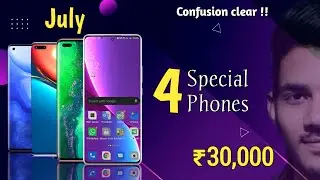 4 Special phones Under 30000 in India 2022 ⚡ Best smartphone under 30000 ⚡ Phone Under 30000 ⚡ July
