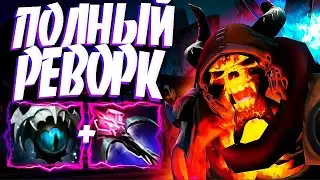 НОВЫЙ КЛИНКЗ ПОЛНЫЙ РЕВОРК? МЕГА ИМБА В 7.33🔥CLINKZ DOTA 2