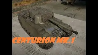 КОМФОРТ ПЛЮС Centurion mk.1