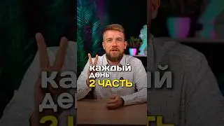 ЗАКОНЫ, КОТОРЫЕ МЫ НАРУШАЕМ КАЖДЫЙ ДЕНЬ | ЧАСТЬ 2 #обществознание #егэ #сотка