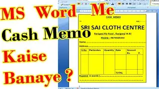 MS Word Me Cash Memo Kaise Banaye , CASH MEMO Tutorial In Microsoft Office Word In HIndi