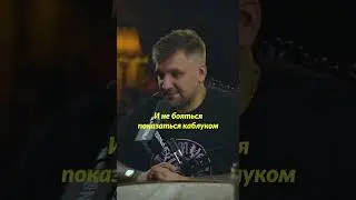 Баста про песни о любви 