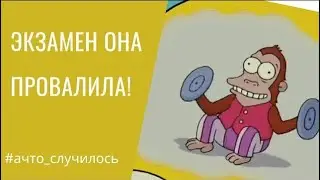 Недо-Нутрициолог 