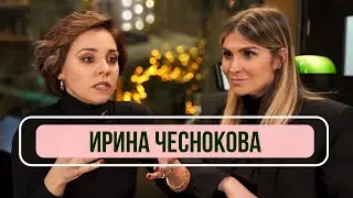 Ирина Чеснокова - О ссоре с Щербаковым и странных гостях Бара в Большом Городе