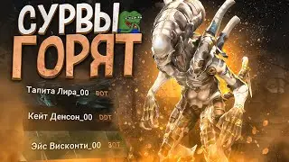 Чужой ОБИЖАЕТ Выживших Dead by Daylight