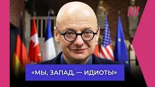 «Нужно действовать как диктатуры». Вице-спикер Сената Польши об ошибках Запада в отношениях с РФ