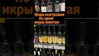 Вино Мускат Южнобережный и Мускатель. Парадоксы Массандры Ч.1