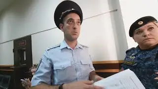 "Уберите камеру... Полиция Приставы" председатель Прикубанского райсуда Краснодара судья - Трахов Р.