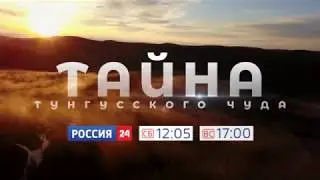 Анонс фильма 