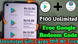 [101% Free Trick] Free Google Play Redeem Voucher, Free Redeem Code For Play Store, Free Redeem Code