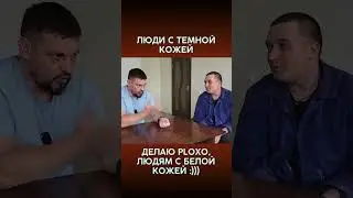 ТЕМНЫЕ И СВЕТЛЫЕ ЛЮДИ @dmytrokarpenko