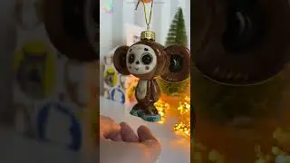 А ты уже готовишься к Новому Году? 😂 #новыйгод2025 #новыйгод