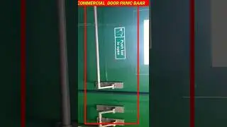 lock