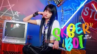 STAYC Yoon | Avril Lavigne Sk8er Boi COVER