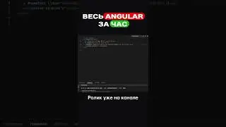 #javascript